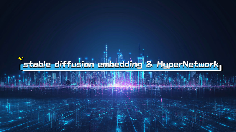 Featured image of post stable diffusion embedding & HyperNetwork
